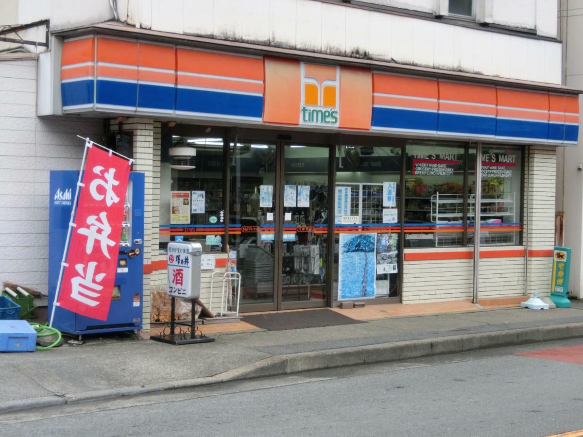 Shogetsudo 호텔 오쿠타마 외부 사진